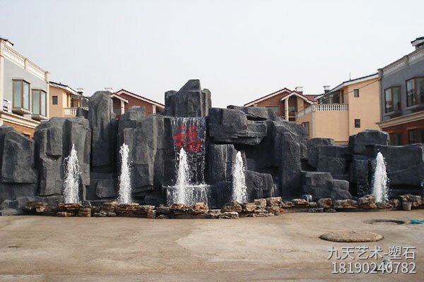 塑石假山喷泉景观，参考价格：300元/平方米