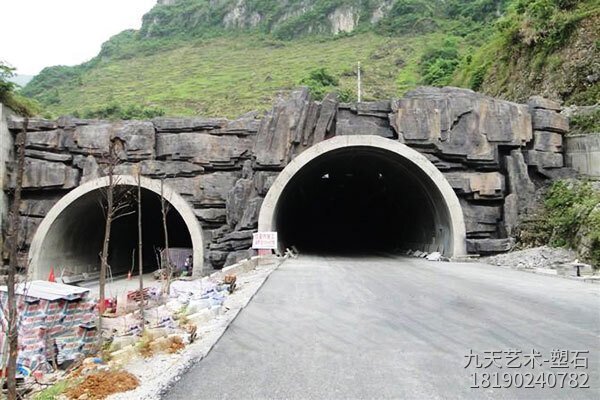 隧道塑石假山护坡图片