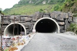 隧道塑石假山护坡